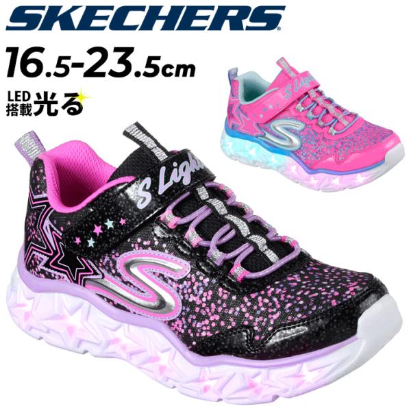 キッズシューズ 光る靴 厚底 ジュニア ガールズ スニーカー 女の子 16 5 23 5cm 子供靴 スケッチャーズ Skechers ギャラクシー ライツ Galaxy 109l Cp4qq 109l World Wide Market 通販 Yahoo ショッピング