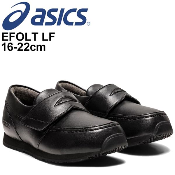 LbY WjA [t@[ 16-22.0cm qC/asics AVbNX GtHg LF/qǂ j̎q ̎q C \  /1144A179yzyԕisz