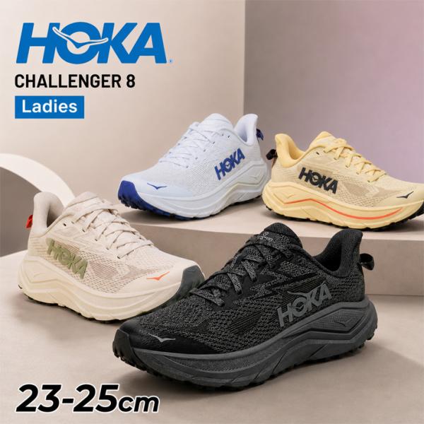 ホカ レディース トレイルランニングシューズ HOKA CHALLENGER 8 ランニングシューズ レギュラー幅 ローカット トレラン トレイルシューズ /1168717