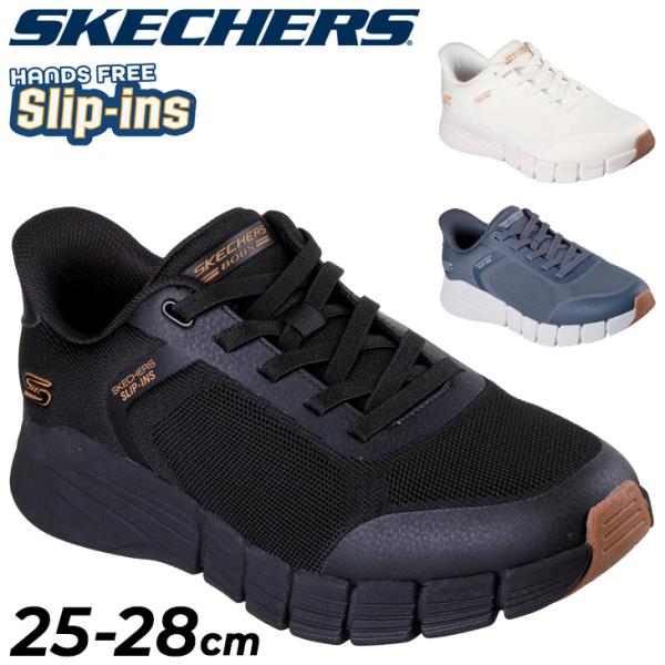 SKECHERS（スケッチャーズ） スリップインズ メンズ スニーカー