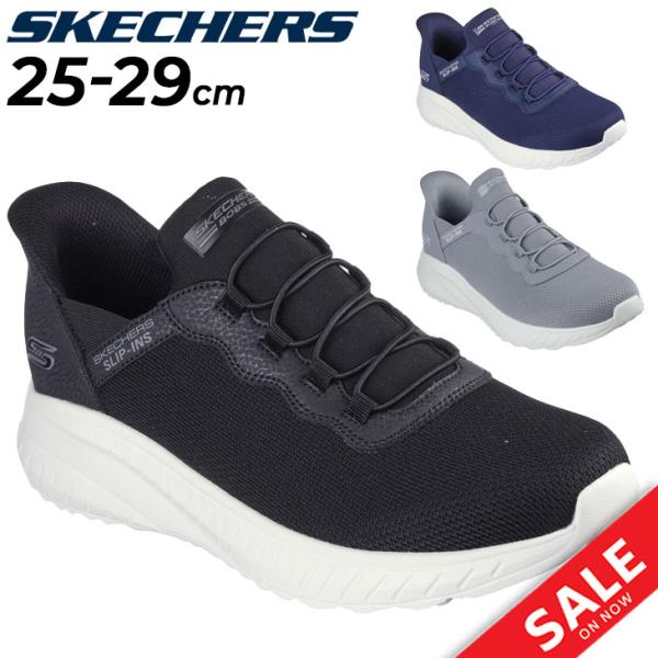 SKECHERS（スケッチャーズ） メンズ スリップインズ スニーカー ボブス