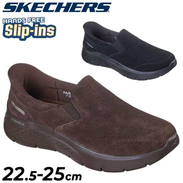 スケッチャーズ スリップインズ レディースシューズ SKECHERS ゴーウォーク GO WALK FLEX - RUE ｜スエード 天然皮革 ハンズフリー レディーススリッポン 女性用 スリップオン 立ったまま履ける 運動靴 婦人靴 ブランド くつ モックシューズ/125508 SKECHERS（スケッチャーズ） スリップインズ レディースシューズ ゴー