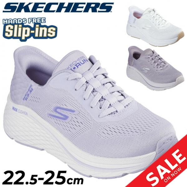 SKECHERS（スケッチャーズ） レディース スリップインズ スニーカー