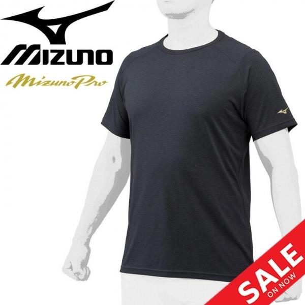 半袖tシャツ メンズ レディース Mizuno ミズノ ミズノプロ スポーツウェア 黒 ブラック 吸汗速乾 野球 ソフトボール トレーニング トップス 12ja0t79 12ja0t79 World Wide Market 通販 Yahoo ショッピング