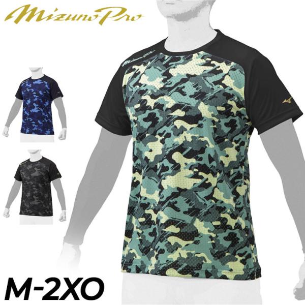 Mizuno 迷彩柄 Tシャツ オレンジ/グレー Lサイズ Mizuno 迷彩柄 Tシャツ オレンジ/グレー Lサイズ 楽天市場