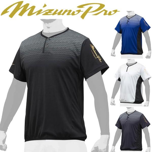 MIZUNO（ミズノ） トレーニング シャツ 半袖 メンズ レディース