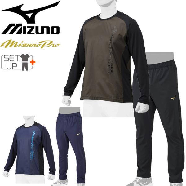MIZUNO（ミズノ） トレーニングウェア 上下セット メンズ ユニセックス