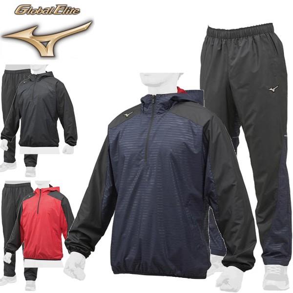 ウインドブレーカー 上下セット メンズ Mizuno ミズノ グローバルエリート 野球 ソフトボール トレーニング スポーツウェア 12je8v50 12jf8w70 12je8v50 12jf8w70 World Wide Market 通販 Yahoo ショッピング