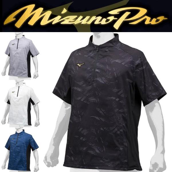 MIZUNO - Mizuno ミズノ トレーニングウエア ハーフジップシャツ &amp; ハーフパンツ ミズノ Tシャツ ハーフパンツ 上下 メンズ セットアップ