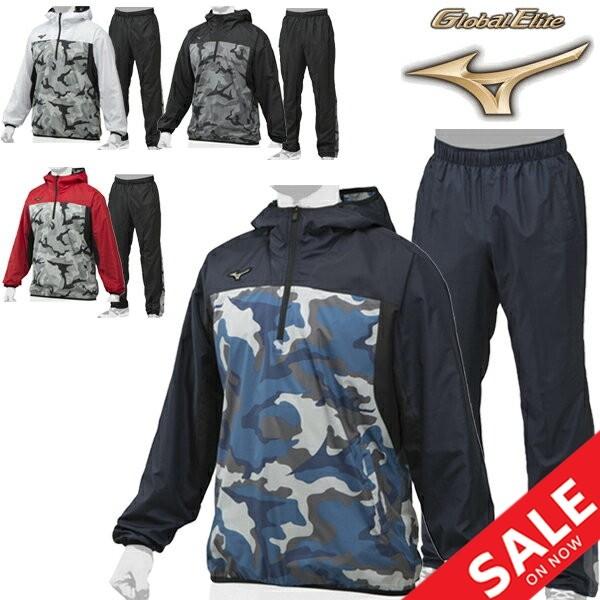 ウインドブレーカー パーカー パンツ 上下セット メンズ レディース アウター Mizuno ミズノ グローバルエリート 野球 裏メッシュ カモ柄 12je9w75 12jf9w75 12je9w75 12jf9w75 World Wide Market 通販 Yahoo ショッピング