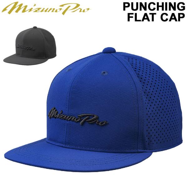 Mizuno 帽子の通販 価格比較 価格 Com