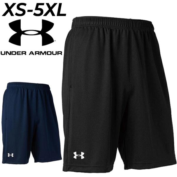 アンダーアーマー ショートパンツ メンズ レディース UNDER ARMOUR UA チームショーツ ユニセックス 大きいサイズ ハーフパンツ /1314113【取寄】【返品不可】