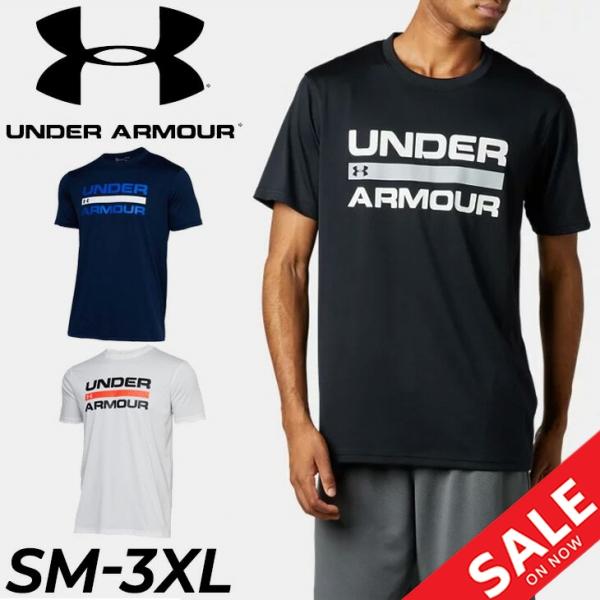 UNDER ARMOUR（アンダーアーマー） Tシャツ 半袖 メンズ スポーツ