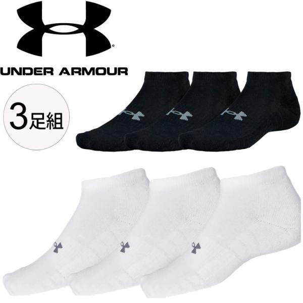 靴下 ソックス 3足組 メンズ アンダーアーマー UNDER ARMOUR UAトレーニング コットン ローカット(3足セット) 黒 白 ブラック  ホワイト 男性 /1359220 :1359220:WORLD WIDE MARKET - 通販 - Yahoo!ショッピング