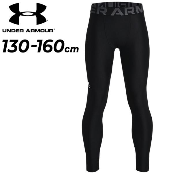 X|[c^Cc LbY WjA qp A_[A[}[ UNDER ARMOUR O^Cc 130-160cm A_[^Cc MX Xpbc /1361738yԕisz