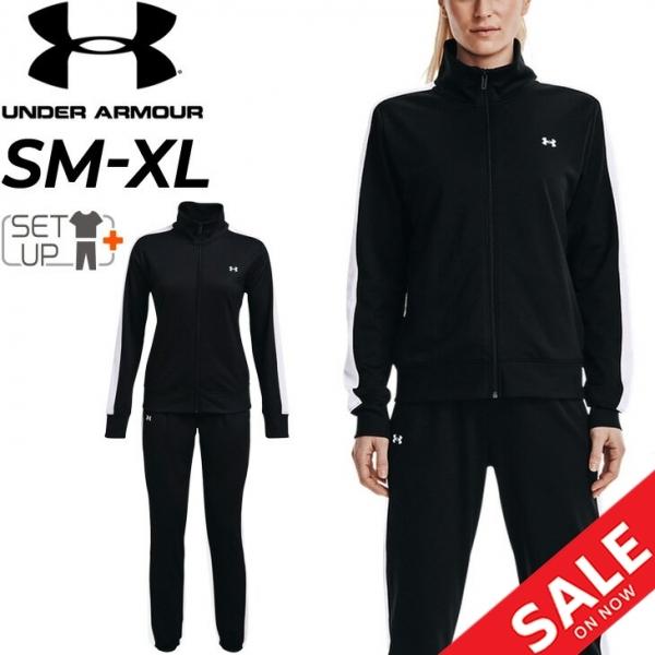 UNDER ARMOUR ジャージ 上下 トレーニングウェア レディース