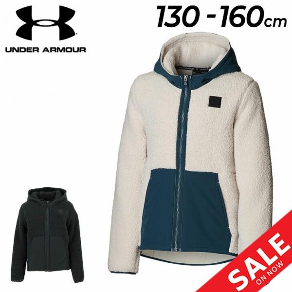 UNDER ARMOUR（アンダーアーマー） パーカー ボアフリース キッズ