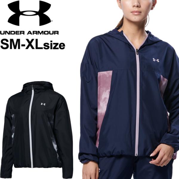 UNDER ARMOUR ウィンドブレーカー ジャケット レディース