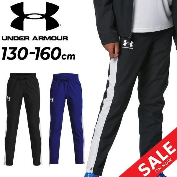UNDER ARMOUR（アンダーアーマー） キッズ ウィンドブレーカーパンツ