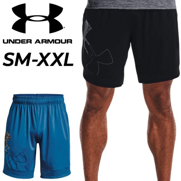 UNDER ARMOUR ショートパンツ ハーフパンツ メンズ アンダー