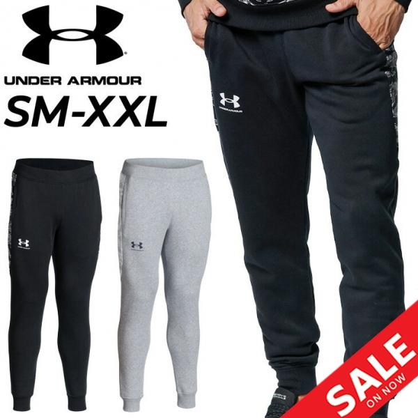 UNDER ARMOUR スウェットパンツ メンズ アンダーアーマー 裏起毛 UNDER ARMOUR スウェットパンツ メンズ アンダーアーマー 裏起毛