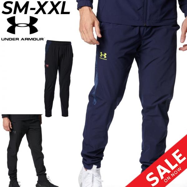 トレーニングパンツ ウィンドブレーカー メンズ アンダーアーマー