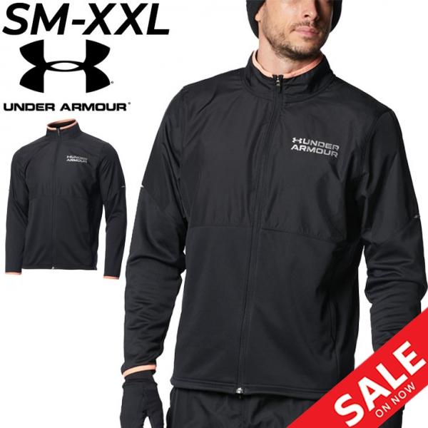 [アンダーアーマー] トレーニングジャージ ジャケット メンズ 楽天市場】ジャージジャケット メンズ アンダーアーマー UA 冬用