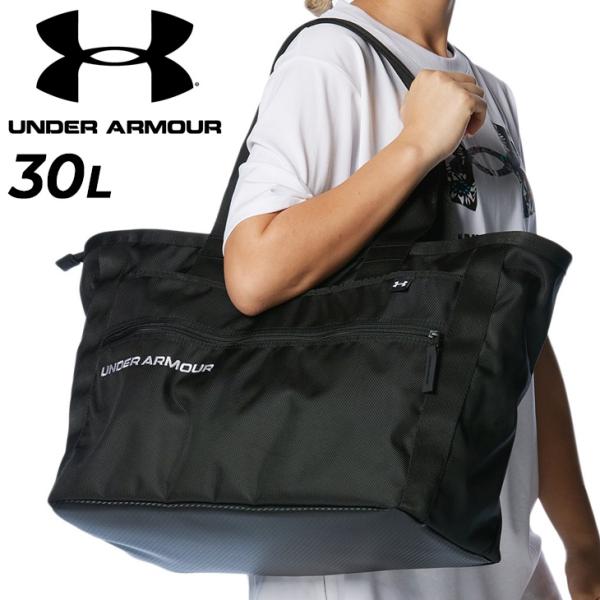 UNDER ARMOUR ブラック トートバッグ　& ラウンドバッグ　２個セット UNDER ARMOUR ブラック トートバッグ & ラウンドバッグ 2個