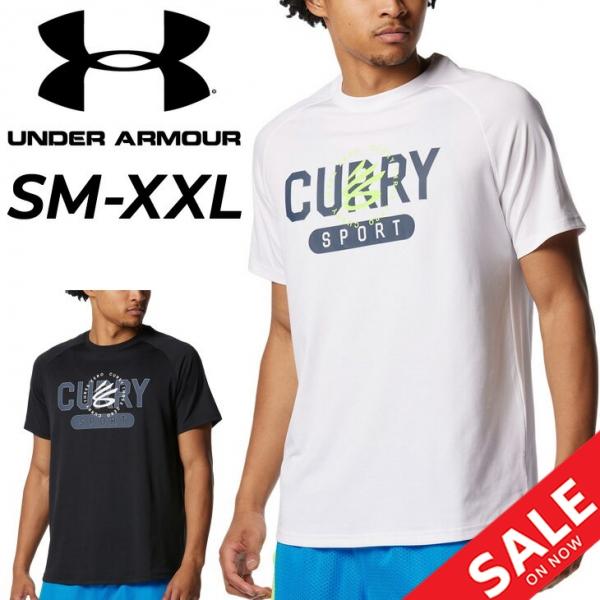 UNDER ARMOUR アンダーアーマー 半袖 Tシャツ メンズ バスケットボール 