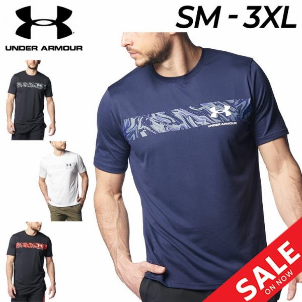 新品‼︎Under Armour ⭐︎トレーニングシャツ ⭐︎SM UNDER ARMOUR（アンダーアーマー） 半袖 Tシャツ メンズ UNDER ARMOUR