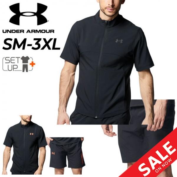 UNDER ARMOUR（アンダーアーマー） メンズ トレーニングウェア 上下