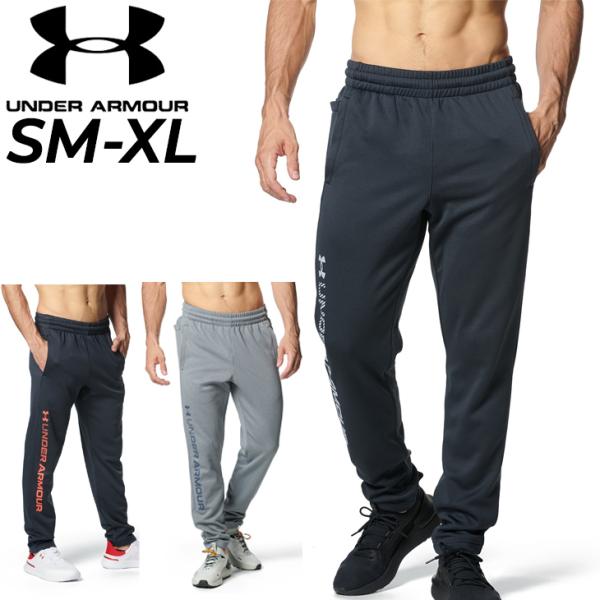 UNDER ARMOUR（アンダーアーマー） ジャージパンツ メンズ ロング