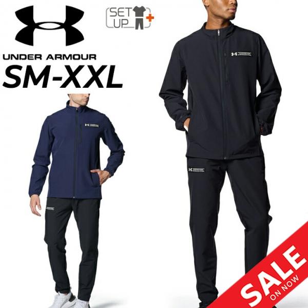 アンダーアーマー ウィンドブレーカー 上下 メンズ UNDER ARMOUR 
