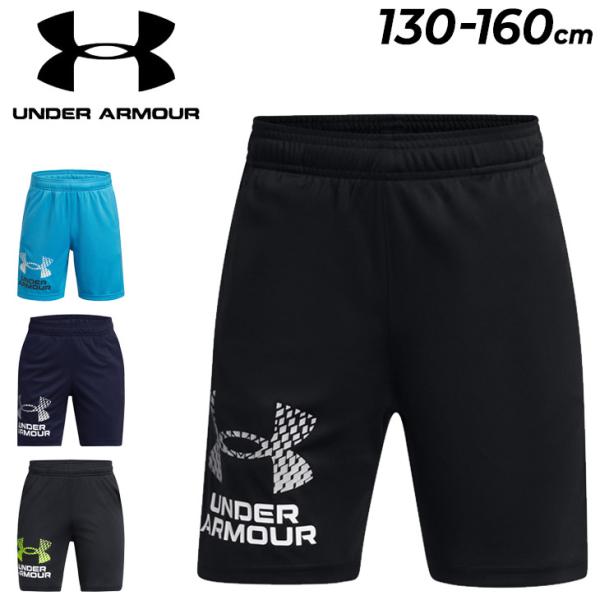 UNDER ARMOUR アンダーアーマー キッズ ショートパンツ 130