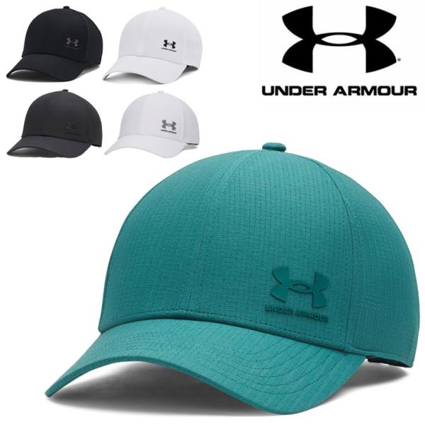 アンダーアーマー 帽子 メンズ スポーツキャップ UNDER ARMOUR UAアイソチル トレーニングキャップ 吸汗 速乾 通気 軽量 日差し対策 ランニング /1383440