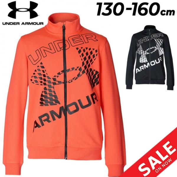 UNDER ARMOUR（アンダーアーマー） キッズ ジャージ 男の子