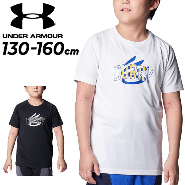 UNDER ARMOUR 子供服まとめ売り150 160 w-w-m_1384727
