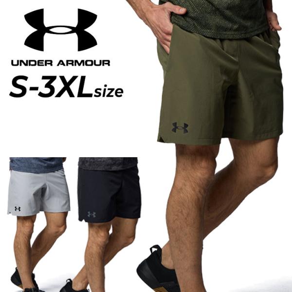 アンダーアーマー ショートパンツ メンズ UNDER ARMOUR ウーブン 7インチ ショーツ ハーフパンツ トレーニング スポーツウェア ウエア 軽量 男性用 /1384809