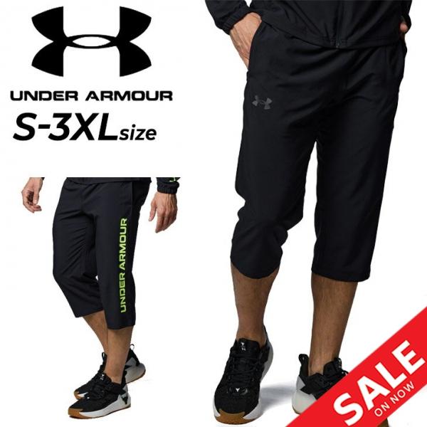 UNDER ARMOUR（アンダーアーマー） トレーニングパンツ 7分丈 メンズ