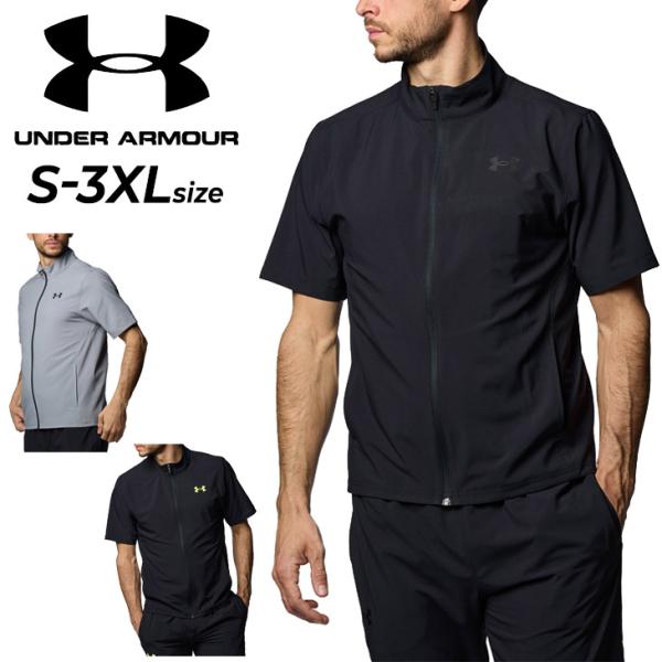 未使用 UNDER ARMOUR フレッシュ ウーブン セットアップ ジャケット セール】UAフレッシュウーブン フルジップ ジャケット