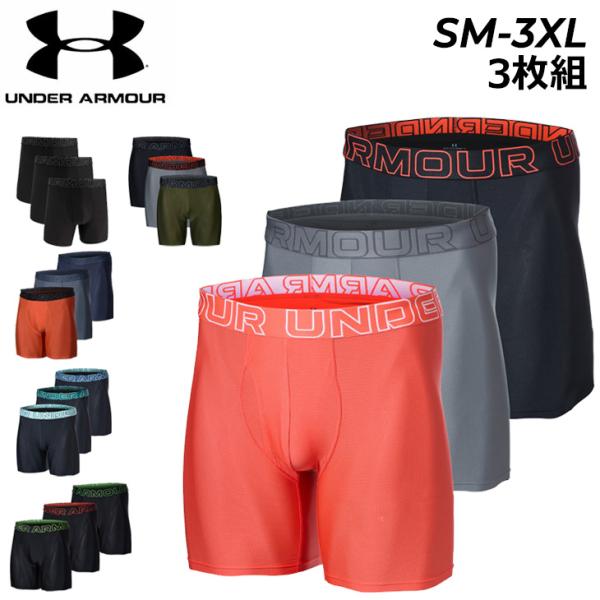 アンダーアーマー ボクサーパンツ 3枚組 メンズ UNDERARMOUR UAパフォーマンステック メッシュ 6インチ 前開き アンダーウェア 3枚セット /1387420【返品不可】