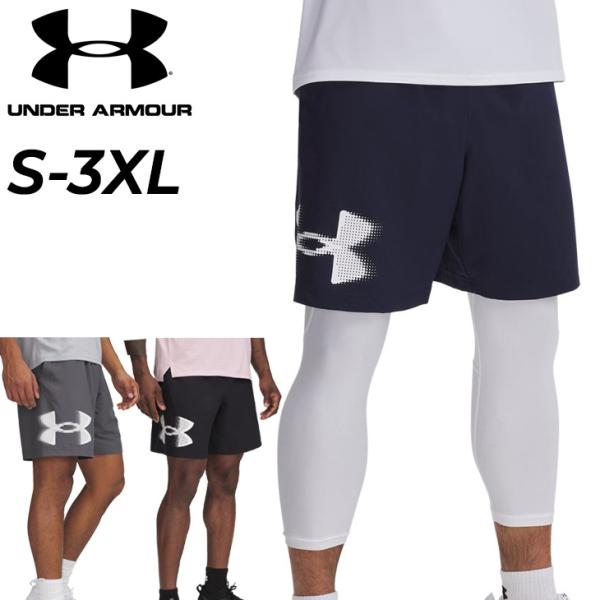 Canterbury & Under Armour ショーツセット UNDER ARMOUR（アンダーアーマー） ショートパンツ メンズ UNDER