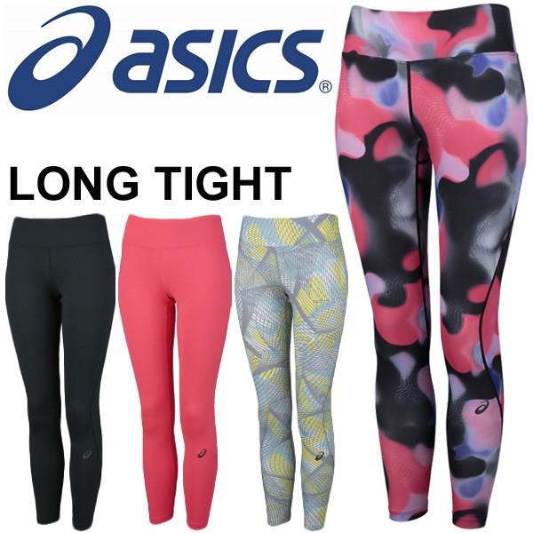 ロングタイツ レディース アシックス Asics スポーツタイツ フルレングス 10分丈 ランニング フィットネス ジム 女性 スポーツウェア レギンス スパッツ 1405 1405 World Wide Market 通販 Yahoo ショッピング