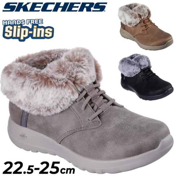 SKECHERS スケッチャーズ ショートブーツ レディース スリップ