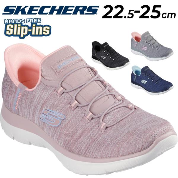 SKECHERS（スケッチャーズ） レディース スニーカー 2E相当 スリップ