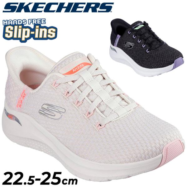 【25㎝】　【新品未使用】　スケッチャーズ　スリップインズ　ブーツ　ペーシュ SKECHERS スケッチャーズ レディース スリップインズ スニーカー