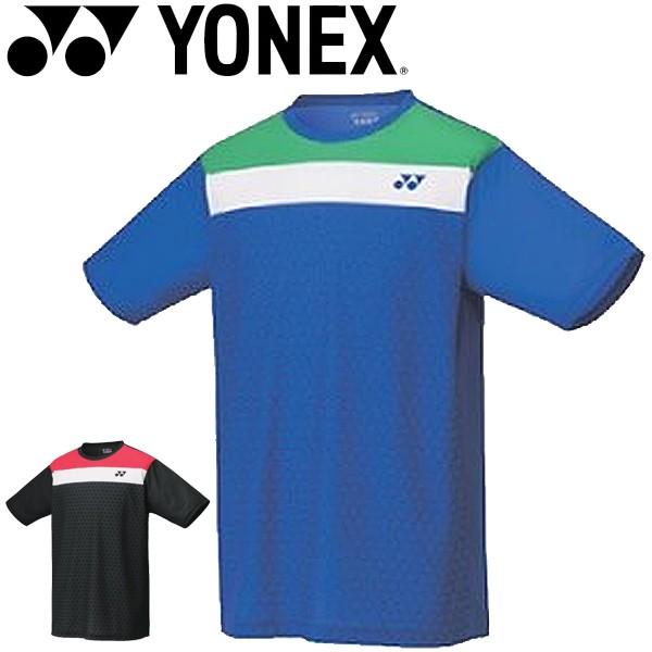 ヨネックス YONEX メンズドライTシャツ 16371 2色展開