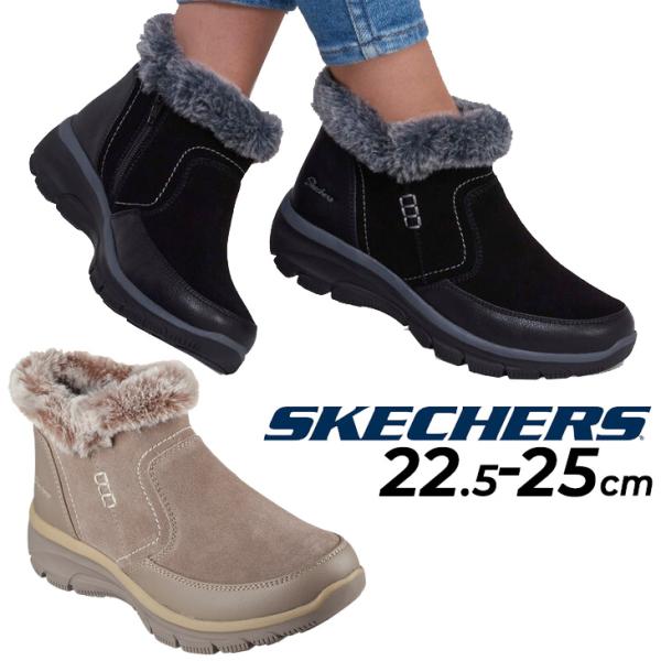 【新品未使用】SKECHERS ブラック ファー付きブーツ　25cm SKECHERS（スケッチャーズ） ショートブーツ レディース SKECHERS EASY