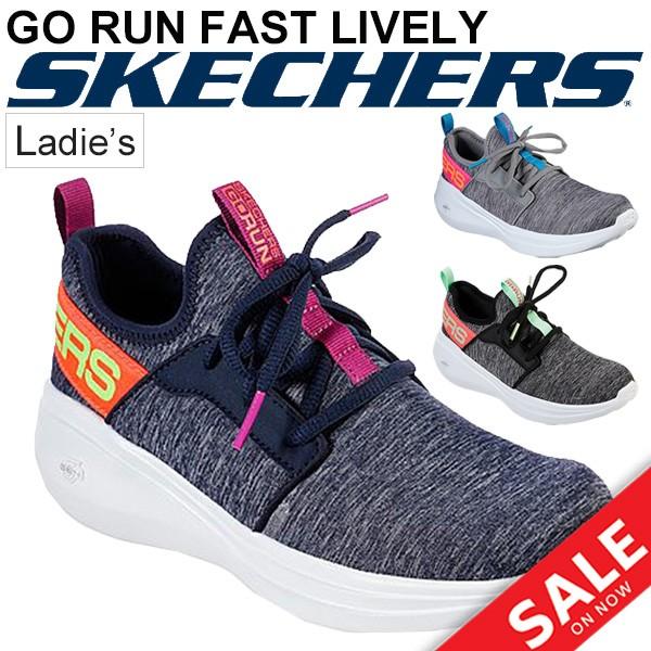 skechers 17617