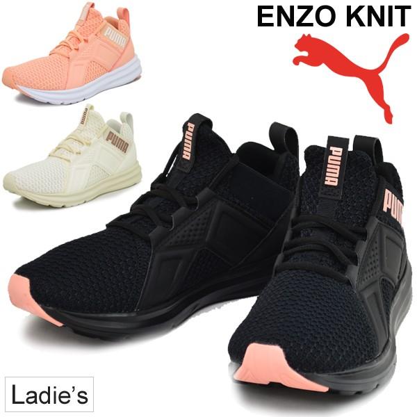 ランニングシューズ レディース Puma プーマ Enzo Knit Nm エンゾ ニットnm スニーカー ミッドカット ジョギング 靴 World Wide Market 通販 Yahoo ショッピング